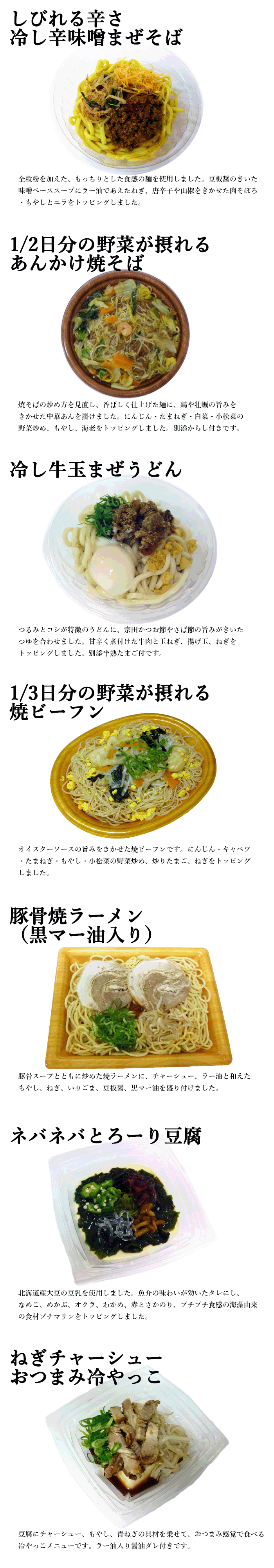 8月提案7月分