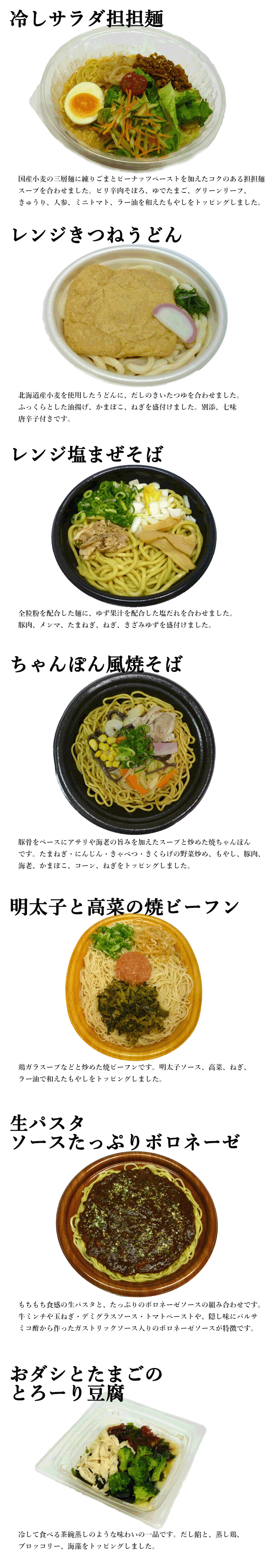 9月提案8月分