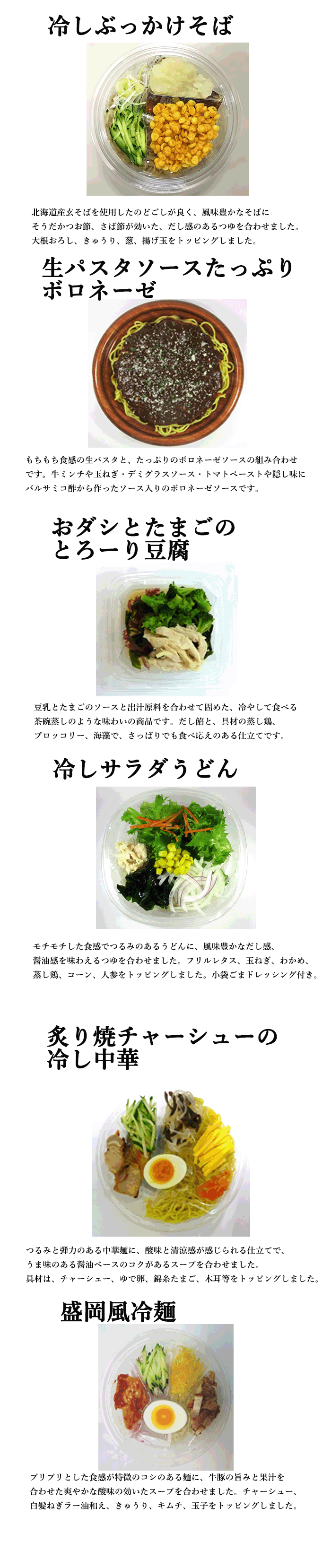 4月提案3月分