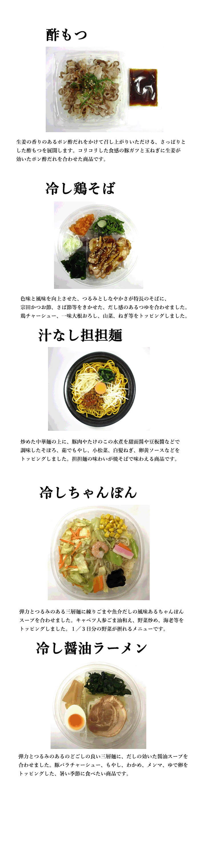 6月提案5月分