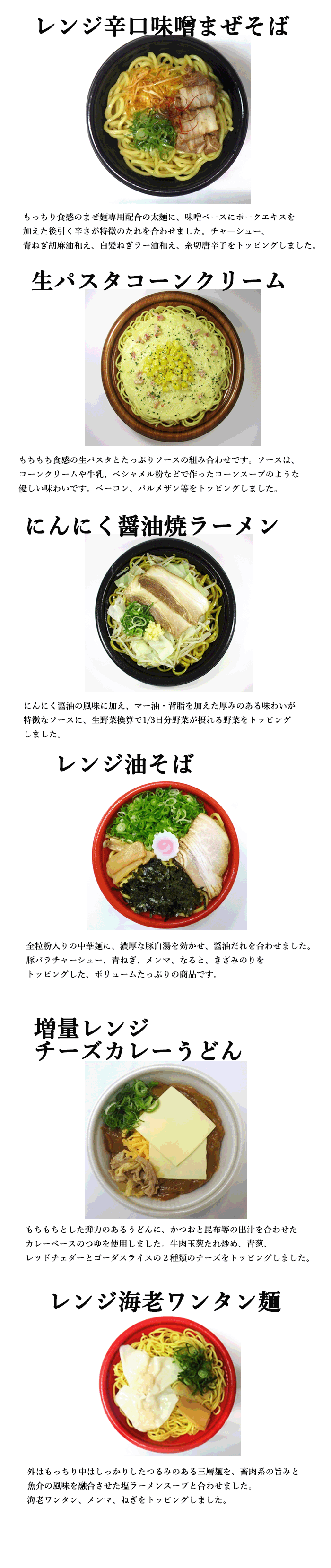 2月提案1月分
