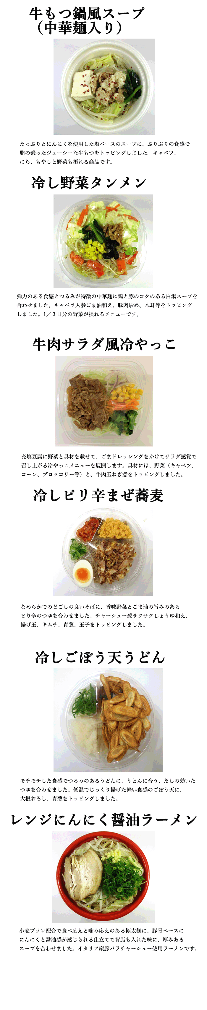 5月提案4月分