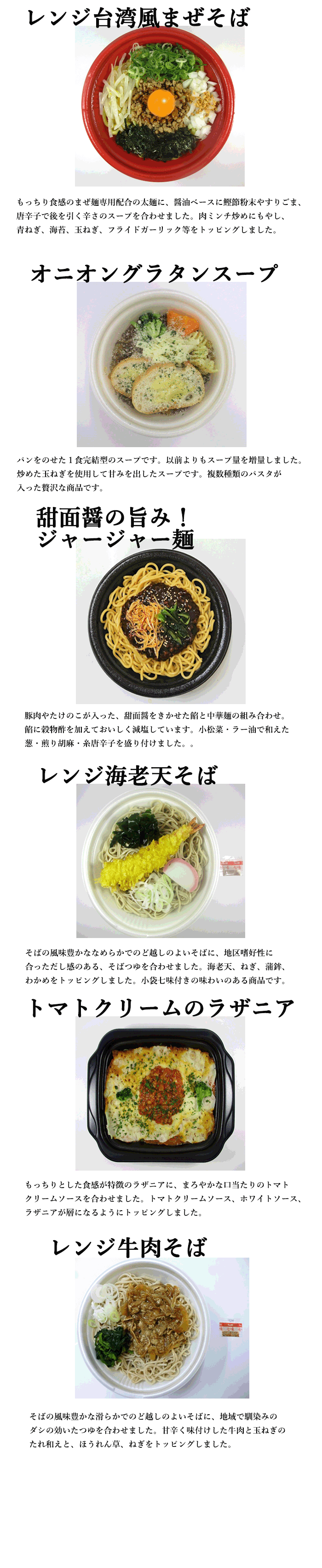 1月提案12月分