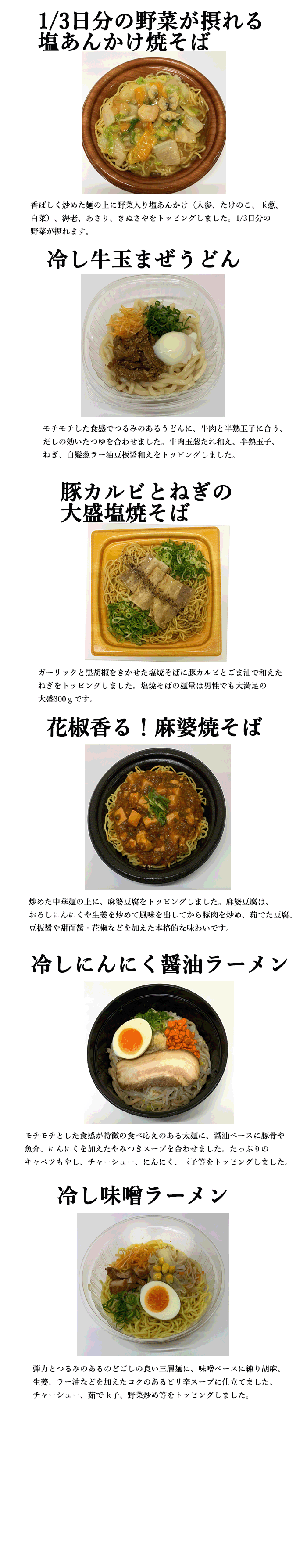 8月提案7月分