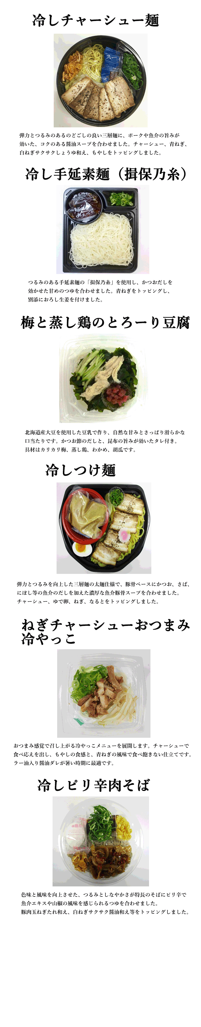 9月提案8月分