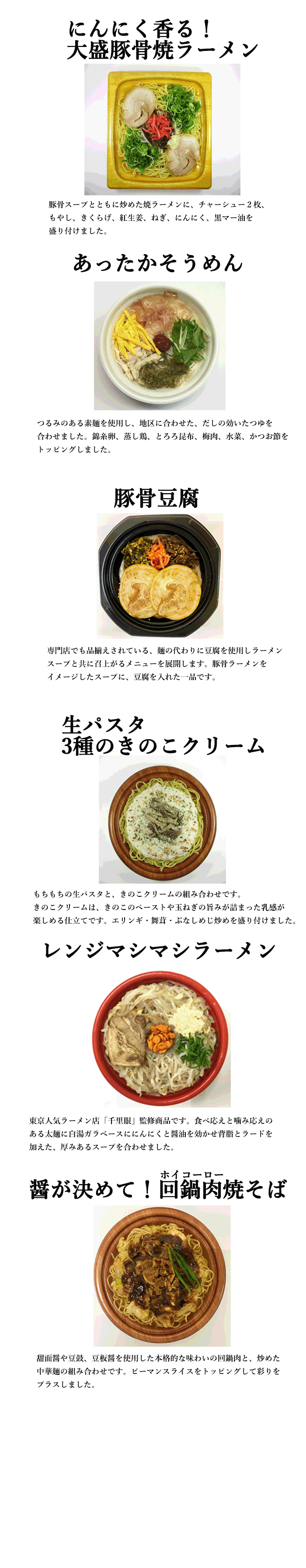 11月提案10月分