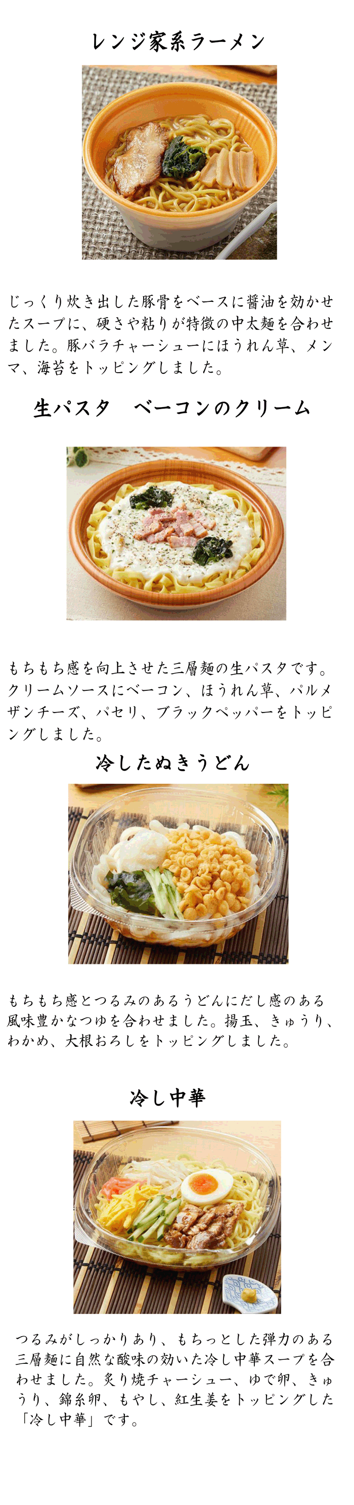 2月提案1月用