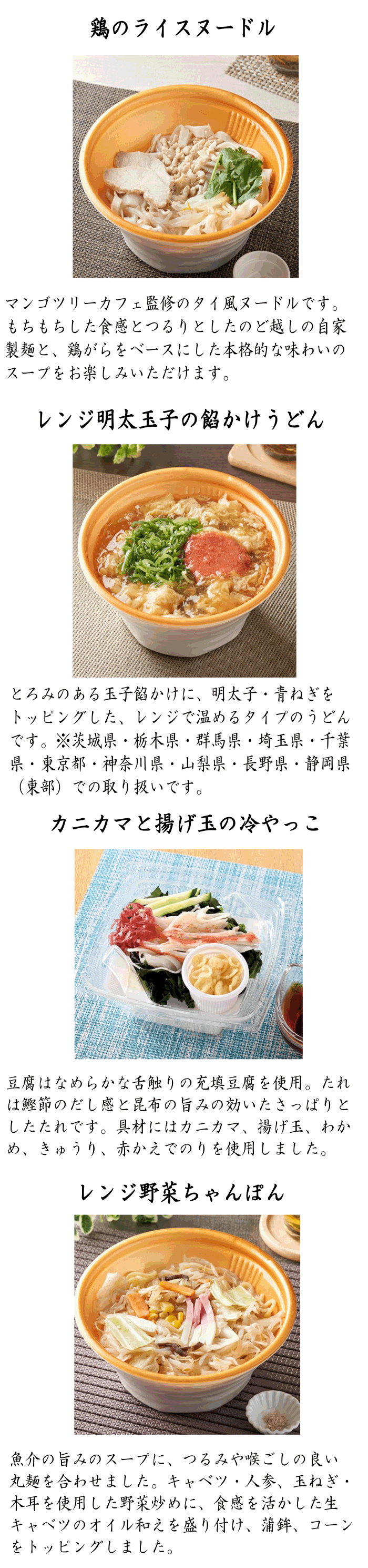 9月用