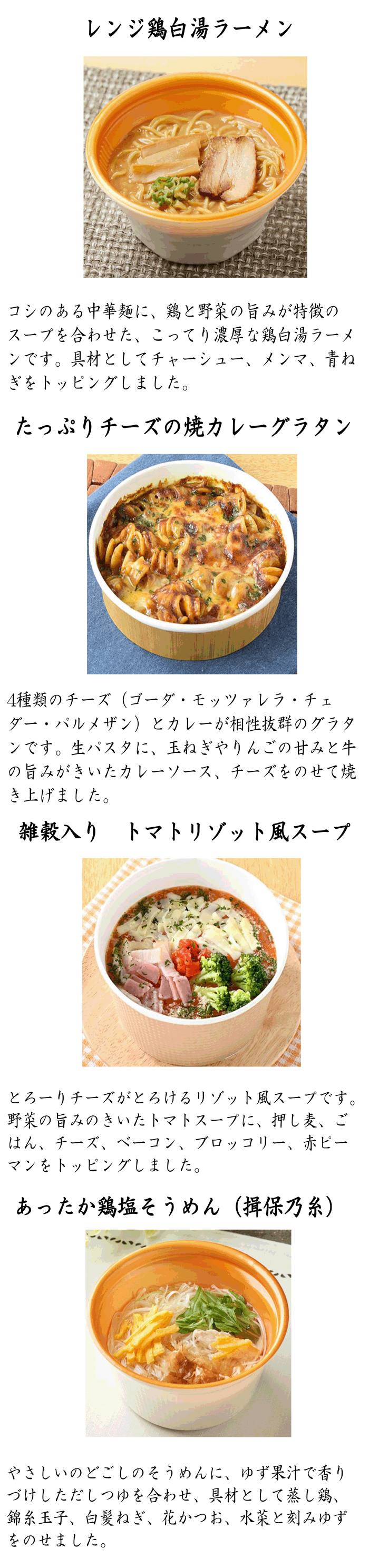 11月用