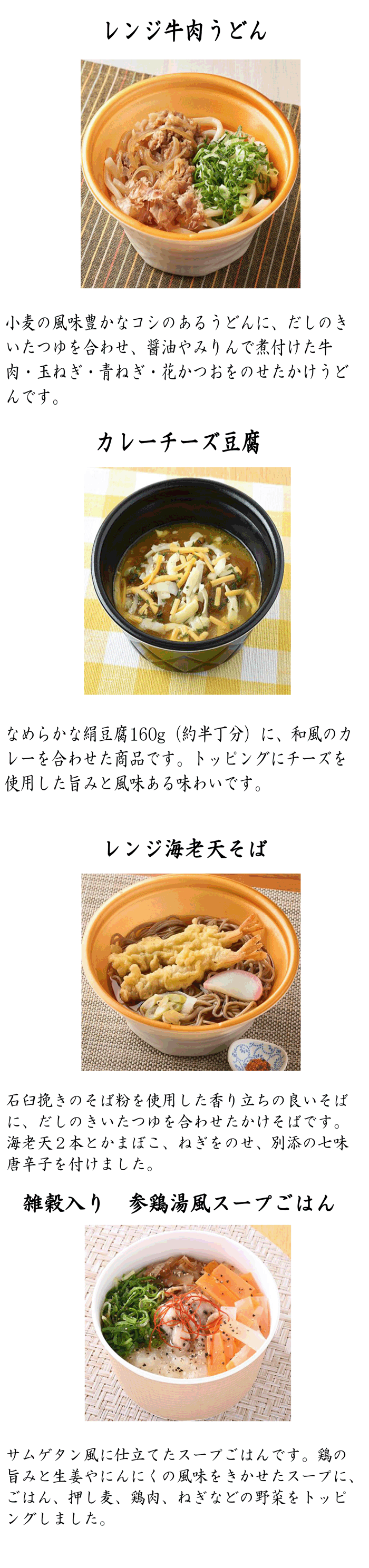12月提出用