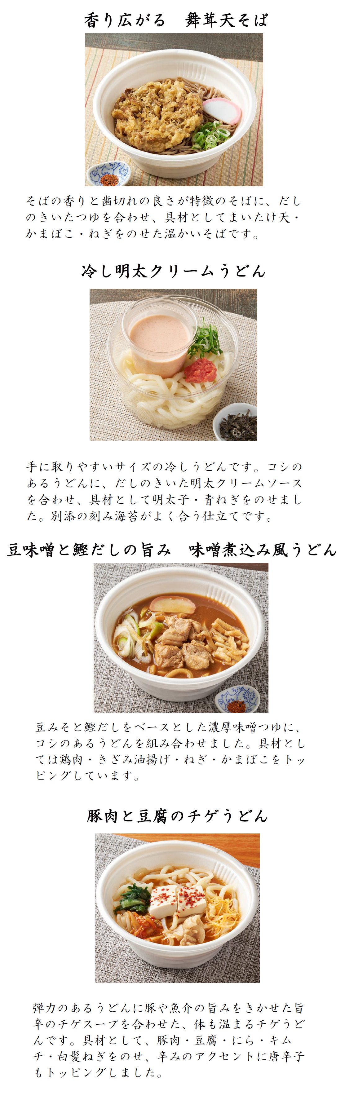 2月