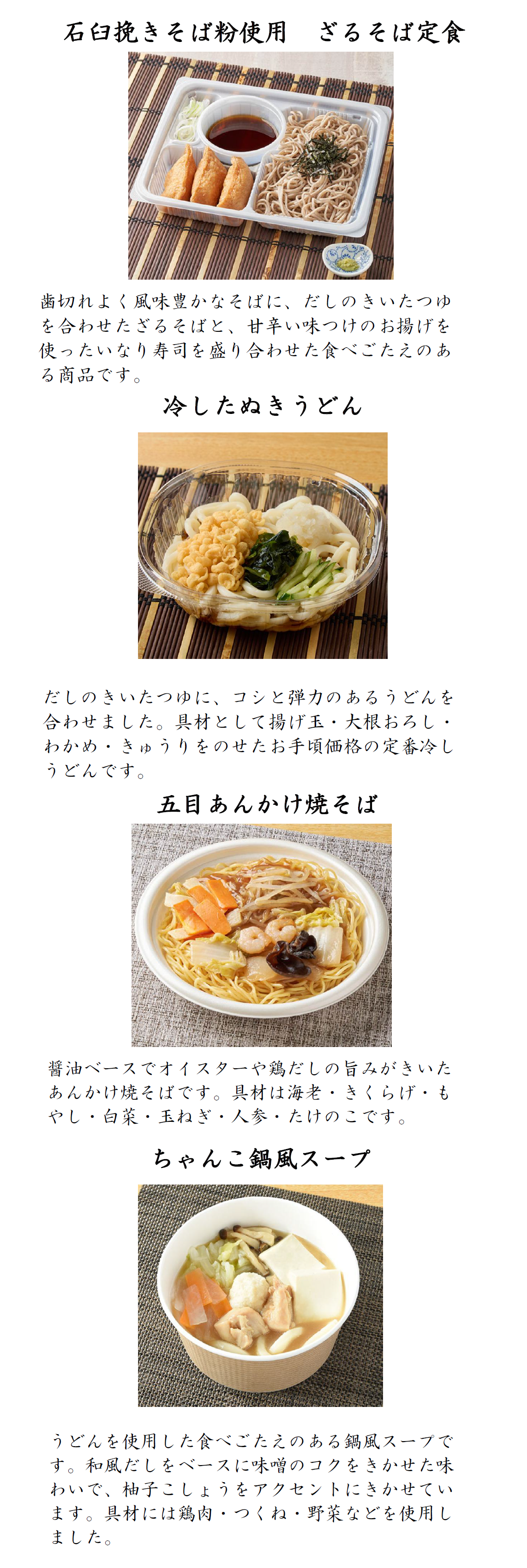 ３月